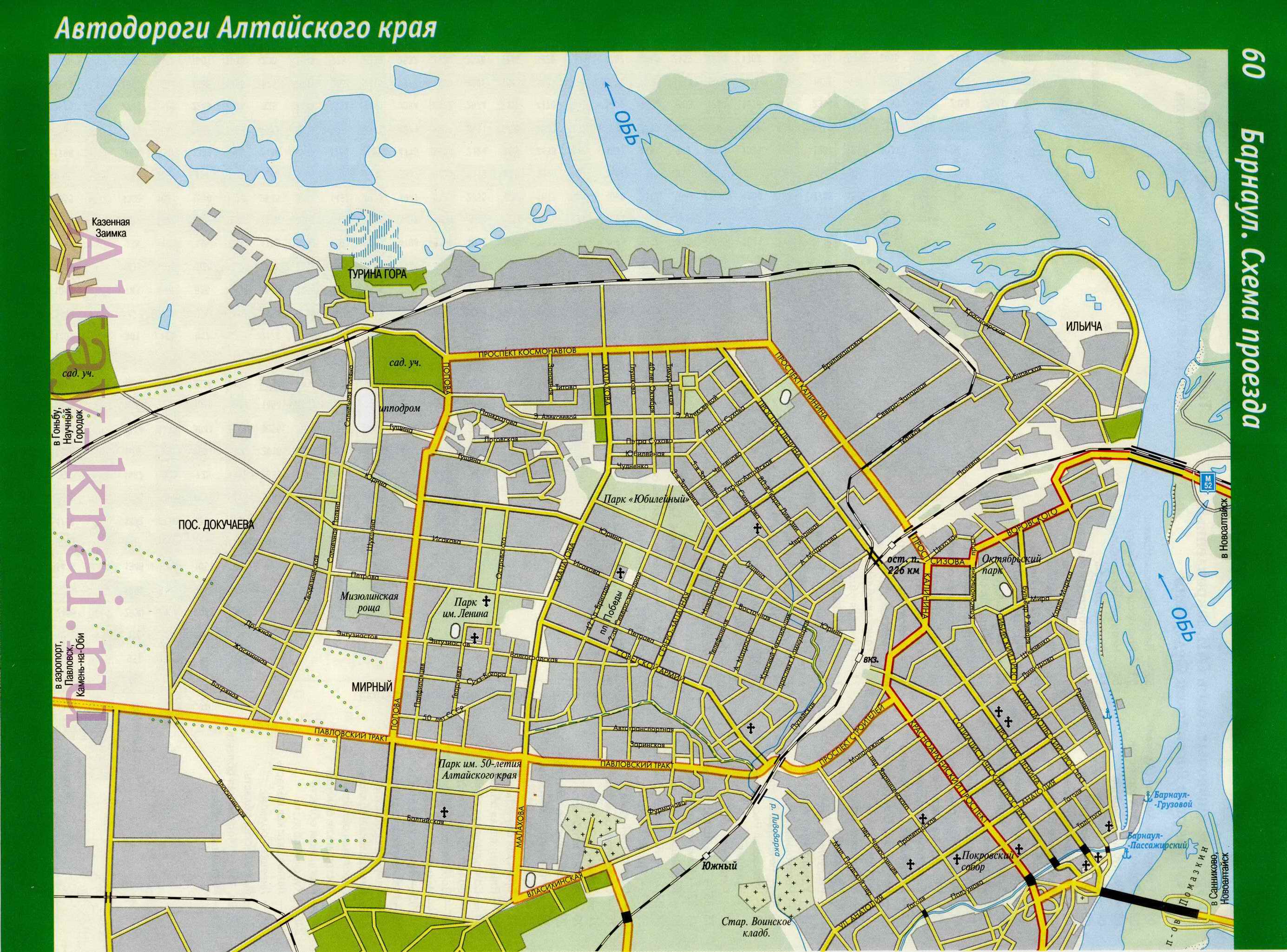 Карта Алтайского края. Карта барнаула. Карта дорог Алтайского края. Погода  в Барнауле